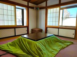 たかね荘, hotel with hot tubs in Hakuba