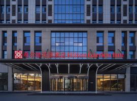 Hilton Garden Inn Zhongwei Shapotou, khách sạn ở Trung Vệ