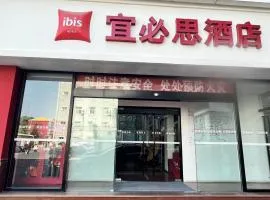 宜必思北京天坛东门地铁站酒店