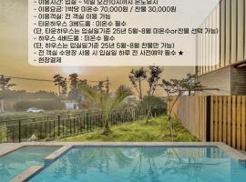 Jeju Family Garden Village, hotel v destinaci Čedžu