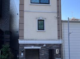 Viesnīca ar burbuļvannu Chiyoda-Home　Osu-sakae-Subways-JR trin-Spa-parking spot-WIFI pilsētā Nagoja
