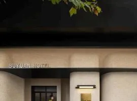 BuYuan Hotel -Chengdu Chunxi Road Branch