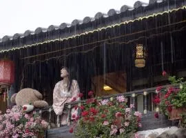Yiyuan Snow Mountain View Historical Naxi House - Lijiang Old Town Mufu branch