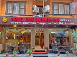 Hotel Five Season Inn、カトマンズにあるトリブバン国際空港 - KTMの周辺ホテル