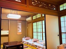 雲の園 箱根 Kumo Inn Hakone, hotel a Hakone