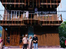 Amarjagat Hotel & restaurant, hotel a Rudraprayāg