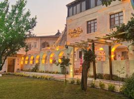 CAPPANAR CAVE HOTEL，位于Nar的酒店