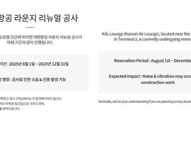 Terminal 2 Transit Hotel Incheon Airport, hotel en Incheon