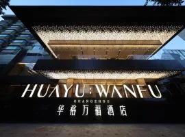 Guangzhou Huayu Wanfu Hotel-Free Shuttle Bus to Canton Fair Complex During Canton Fair Period