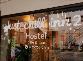 Just Chill Inn2, Hotel in Chiang Mai