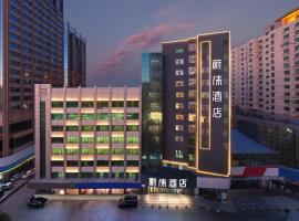 Wellay Hotel Hohhot Xinhua Plaza, hotel poblíž Mezinárodní letiště Hohhot Baita - HET, Chöch chot