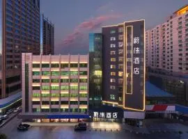 Wellay Hotel Hohhot Xinhua Plaza