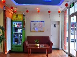 7 Days Inn Beijing Zhongguancun Suzhouqiao