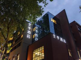 JI Hotel Beijing Wudaokou University of Mining and Technology, hotel u Pekingu
