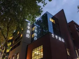 Ji Hotel Beijing Wudaokou University of Mining and Technology