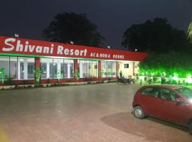 Hotel Shivani resort, ξενοδοχείο σε Māndu