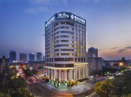 The Pury Hotel, hotel v destinaci I-wu
