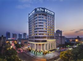 The Pury Hotel, hotel en Yiwu