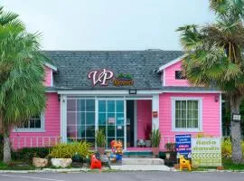 วีพี รีสอร์ท ราชบุรี - VP Resort Ratchaburi