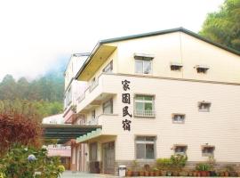 Chia Yuen Homestay, hotel en Fenchihu