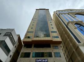 فندق صفوة المشاعر, hotel u gradu Al Khansāk