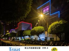 Discovery Motel - Yonghe, hotel v destinaci Jung-che
