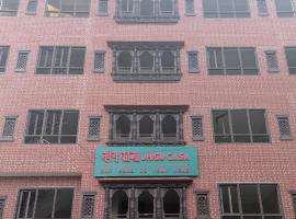 JhiguCasa - Home away from home, hotel di Kirtipur