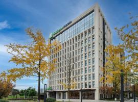 Holiday Inn Express Chengdu Shuangliu Airport by IHG, hotel din Chengdu