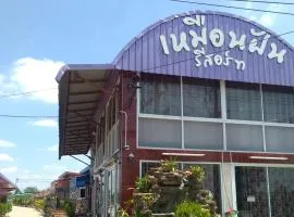 Muean Fhan Resort Aranyaprathet