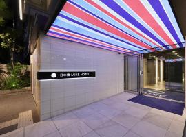 Nipponbashi Luxe Hotel