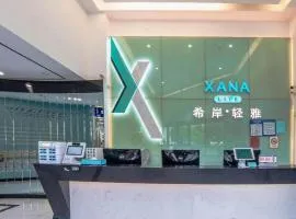 Xana Lite Anqing Yuexi Swan Squre Branch
