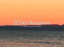 田 Den Kamakura