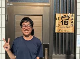 YadoPAP Yoriihanazono 宿ぱっぷ寄居花園