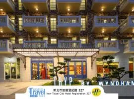 TRYP by Wyndham New Taipei Linkou 新北林口爵怡溫德姆酒店機場捷運MRTA9林口站