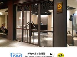 New California, hotel in Xindian