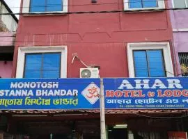 Ahar Hotel