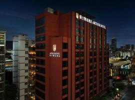 Arthur Hotel Baiyun Station Xinshixu Subway Station Guangzhou, φθηνό ξενοδοχείο στο Γκουανγκζού