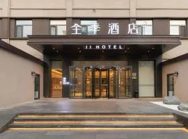 JI Hotel Beijing Zhongguancun Renmin University Hotel