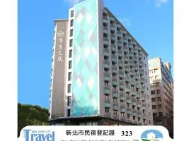 Hotel Leisure Tamsui