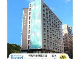 Hotel Leisure Tamsui