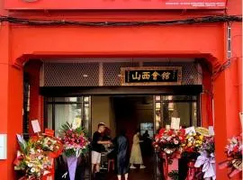 Guan Gong Hotel Jin Shang Development Jonker Street