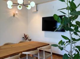 島宿NEST別邸 Hirataさん家, villa in Onomichi