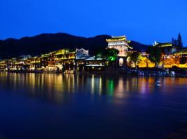 Fenghuang Slowly Time Inn, khách sạn ở Phượng Hoàng cổ trấn