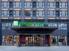Holiday Inn Express Guiyang Century City Mall By IHG, hotel Holiday Inn en Guiyang