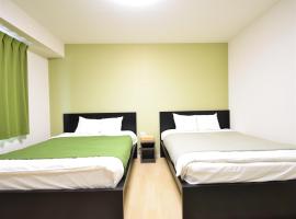 レガリアイン, ξενοδοχείο που δέχεται κατοικίδια στην Οκαγιάμα