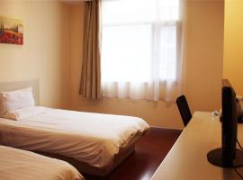 Chalu में, होटल Elan Hotel Anqing Taihu