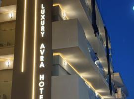 Hotel Avra, hotell sihtkohas Perea