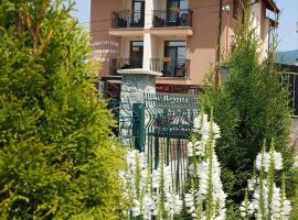 Семеен хотел При Вергил