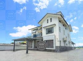 慕洋包棟民宿, caba&ntilde;a en Wujie