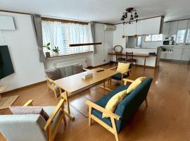 Kurumi House, hotel que aceita pets em Furano